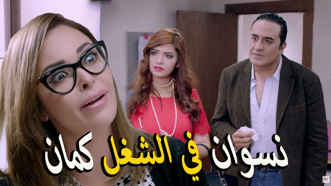 لما تلاقي مزه جامده جايه تشتغل معاك في الشغل 😍ومراتك تفضحك قدمها علشان متـشقطـهاش😳 خناقات زوجيه 😂😂