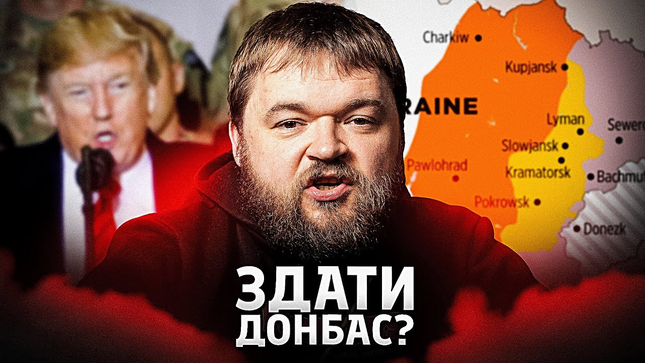 Які вимоги висуває Трамп в обмін на гарантії