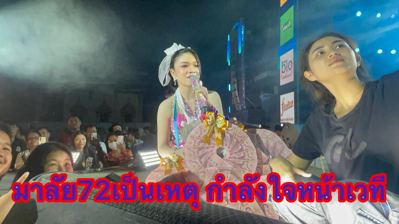 บ้านไผ่ ราษีไศล อบอุ่นเสมอ 