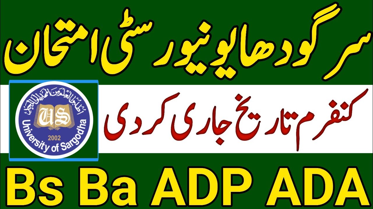 Sargodha University Ba BSC ADP Exam Date Sheet 2023|UOS Exam Date Sheet|UOS BS Program Exam 2023