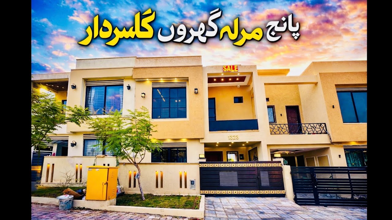 Brand New 5 Marla Ultra Modern Designer House Bahria Town Rawalpindi 