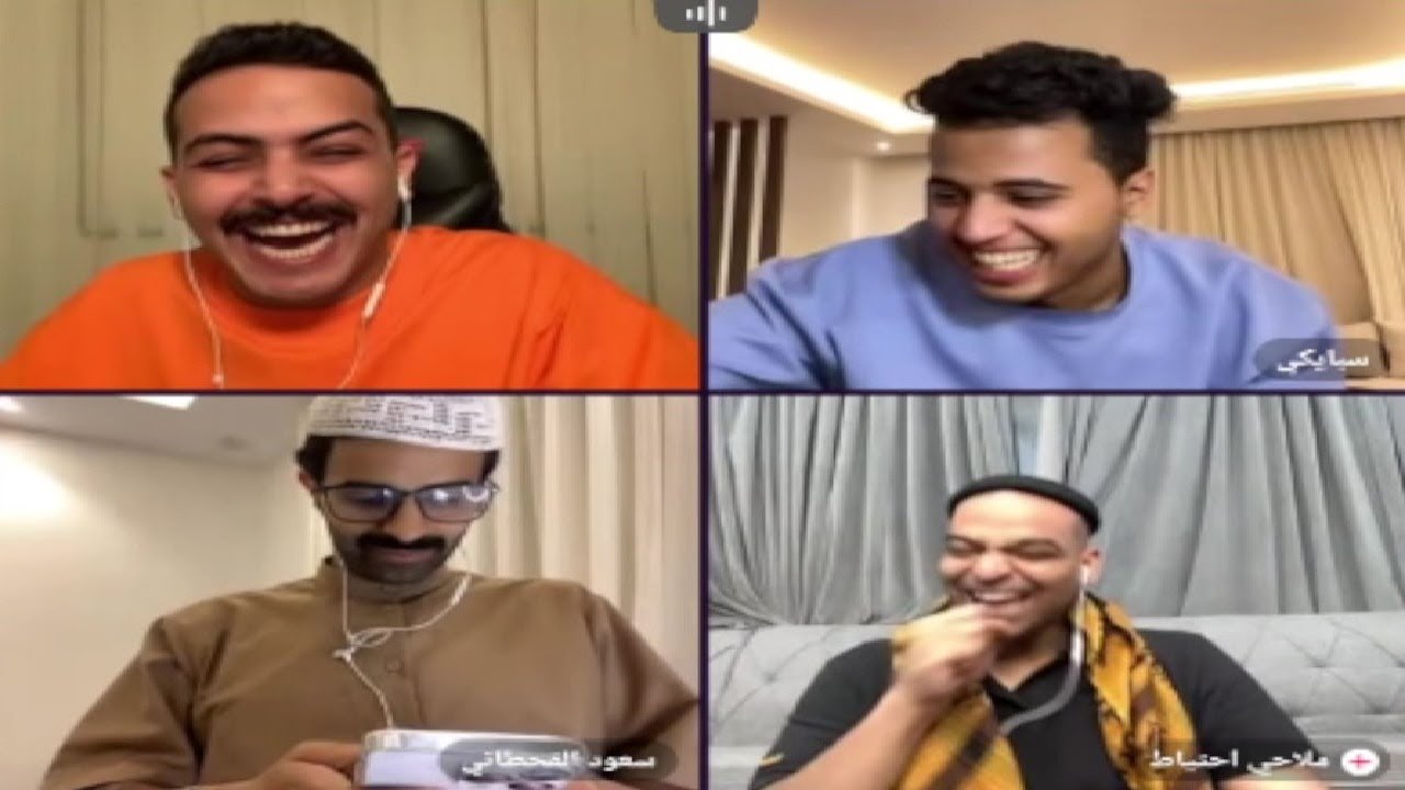 سلطان بن نايف و سعود القحطاني VS ملاحي و سبايكي 🤣🔥😂 بث سلطان بن نايف كامل