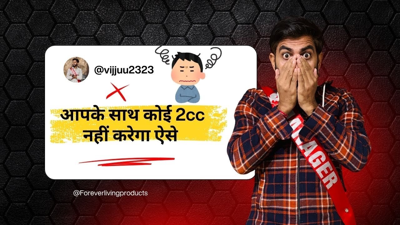 2cc closing karvane k simple steps| 10 Powerful Closing Secrets | 2cc closing strategy #flpindia 