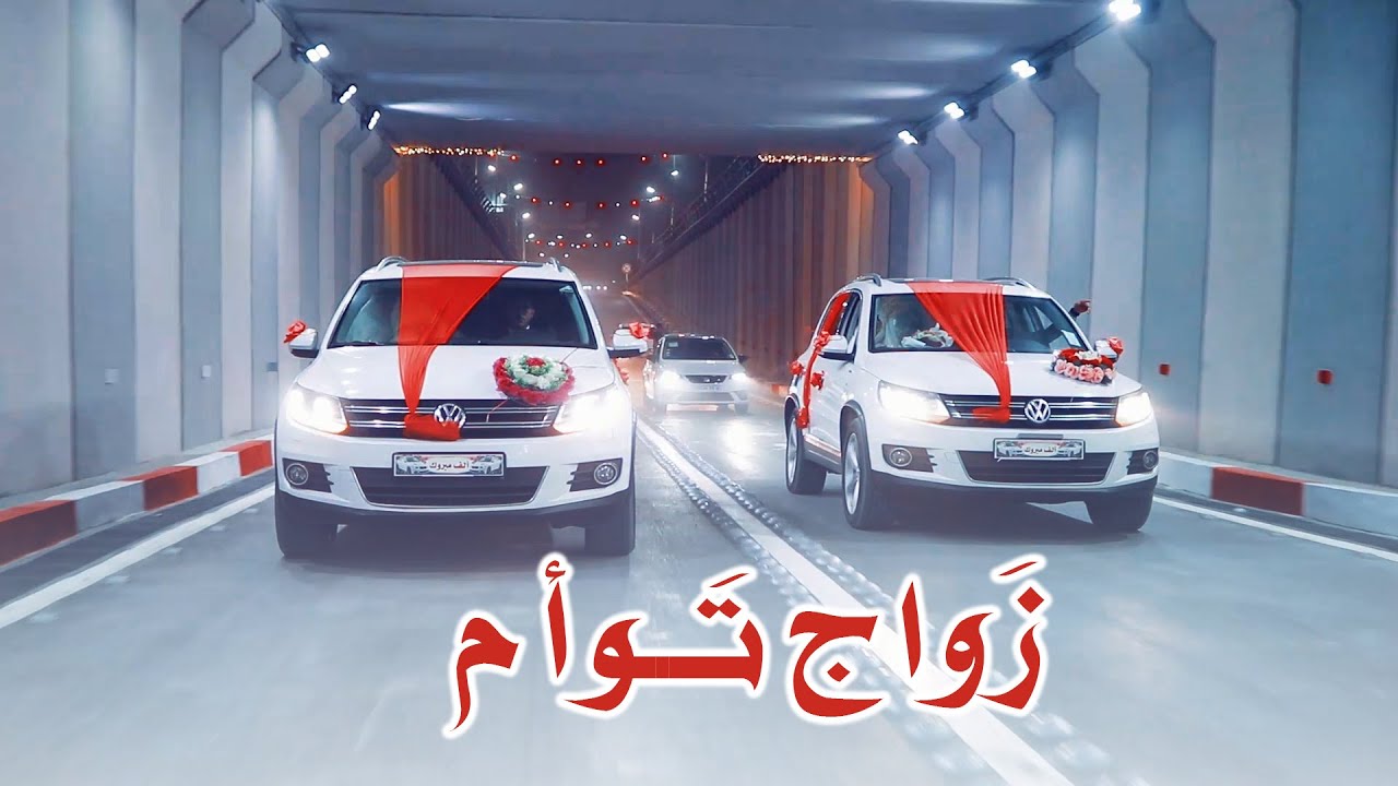 #شاهد