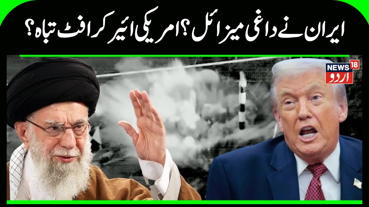 How Will US-Iran War Begin: Details Leak Before Conflict - Missiles, Jets Or Invasion In First Hit?