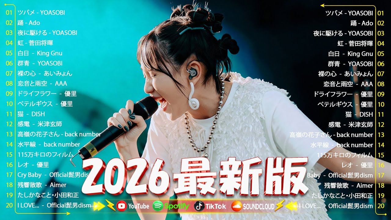 【最新曲 2026】新曲 2026 JPOPメドレー 🎵 邦楽ヒット曲ランキング 🎵日本最高の歌メドレー | ミセスグリーンアップル、YOASOBI、あいみょん、Sekai no Owari