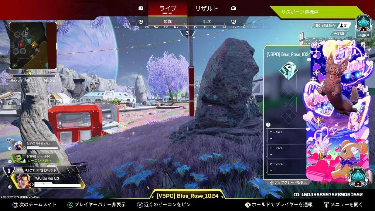 Apex Legends_20260313234722