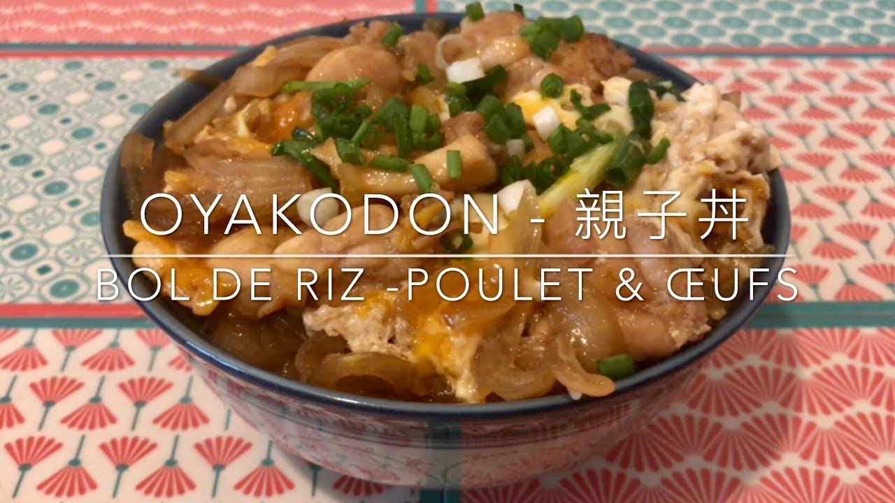 Recette - OYAKODON - Bol de Riz au poulet et aux oeufs - 親子丼 - HeyLittleJean