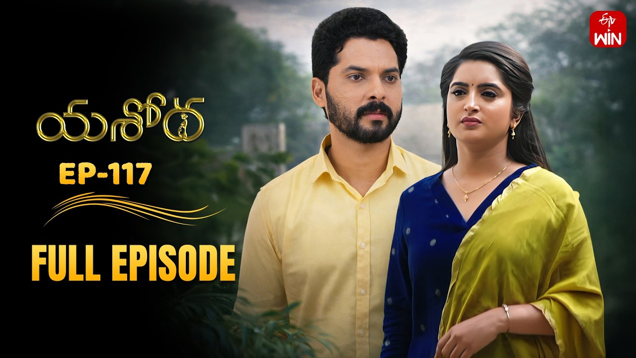 Yashoda | 12th March 2026 | Full Episode No 117 | ETV Telugu