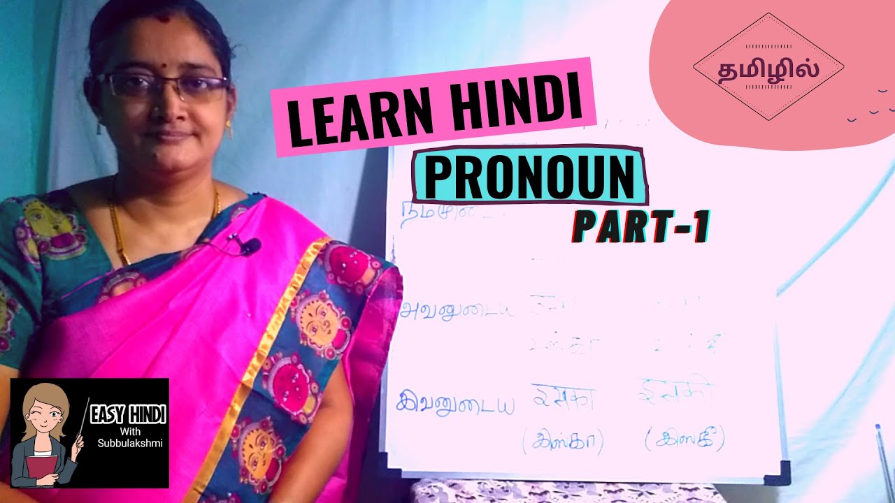 Learn Hindi Pronoun with Tamil
