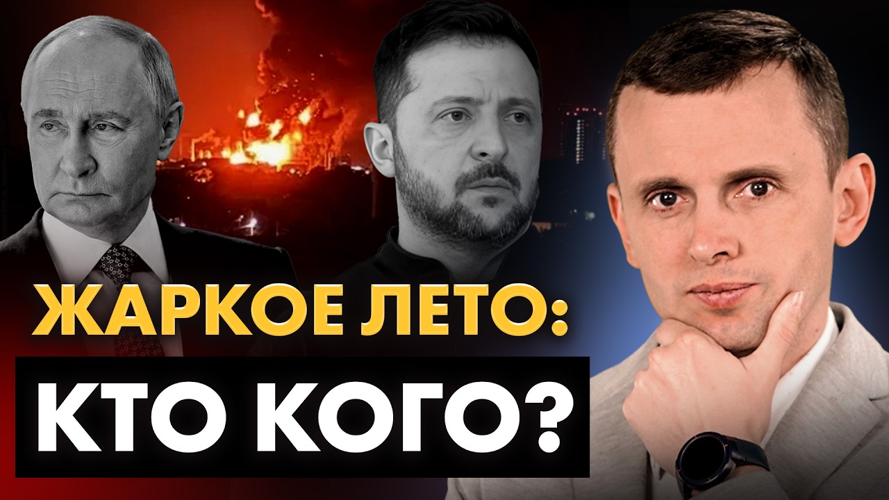 США уходят, Китай возвращается? Киев и Москва против США. Украино-венгерский перелом. G7.