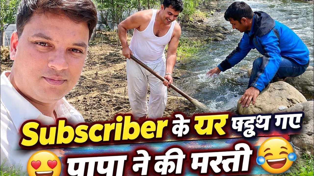 Subscriber ke Ghar ke piche yah kya Mil Gaya? 😱  || Kulgam Kashmir real vlog 