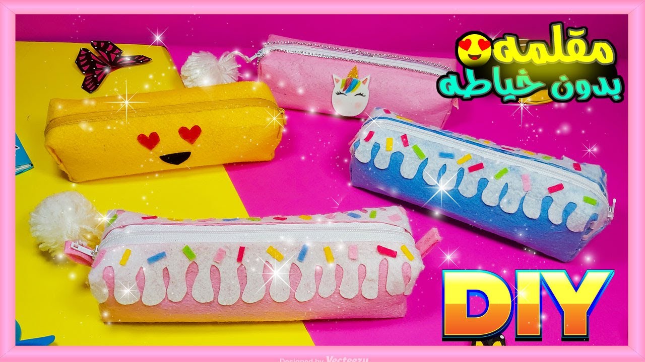 طريقة عمل مقلمة مدرسيه بطريقه سهله بدون خياطه  DIY back to school ✏️📚