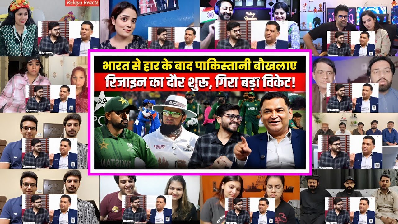 Maj. Gaurav Arya -T20 World Cup Debacle Sparks Chaos in Pakistan Cricket Mashup 😂| RC Mashup 🔥