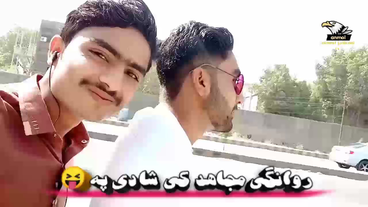 پیارے دوست مجاھد جان  کی شادی  ❤