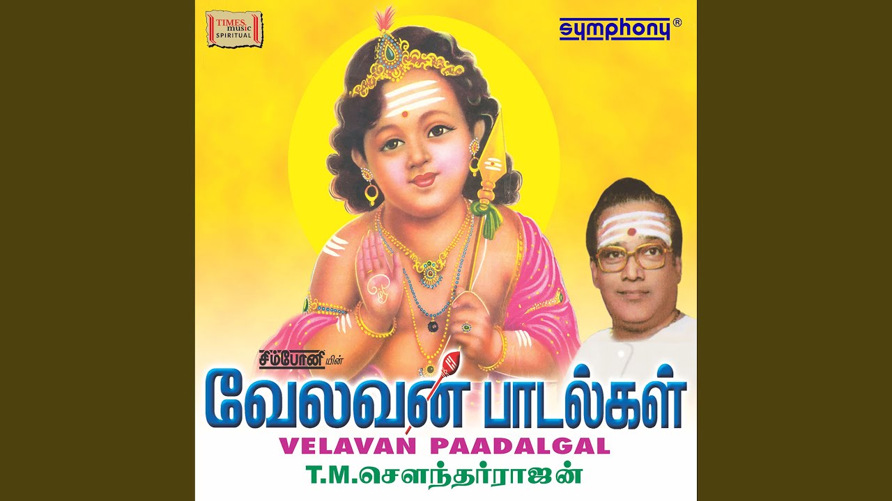 Nenjukkul Vazhum Kandhane