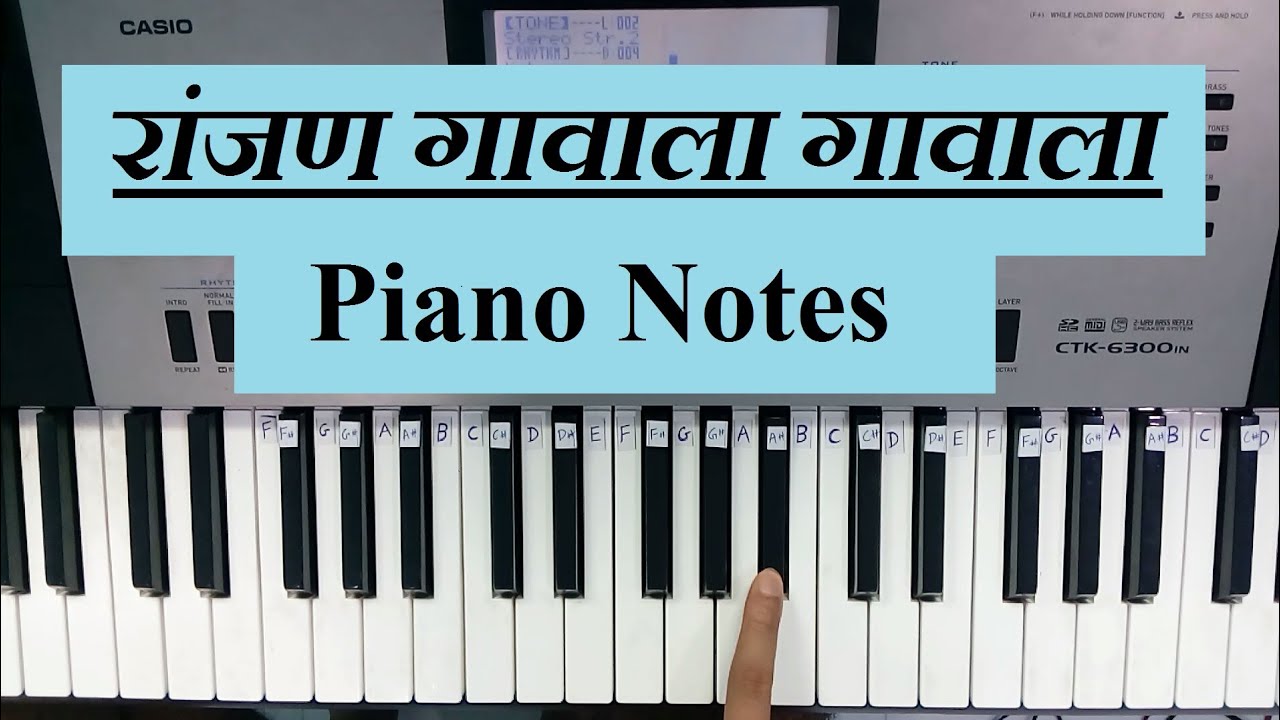 how to learn fast || Ranjan Gavala Gavala || piano tutorial || piano notes