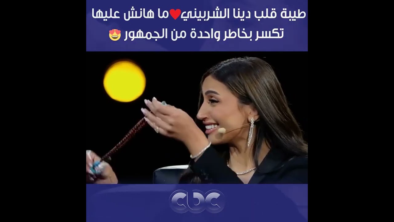 طيبة قلب دينا الشربيني.. ما هانش عليها تكسر بخاطر واحدة من الجمهور فأقنعت محمود سعد
