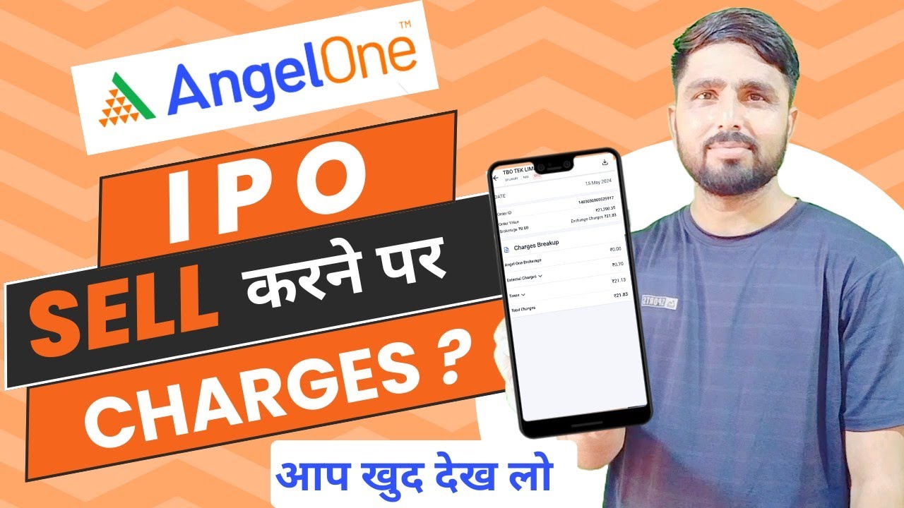 Angel one IPO Sell Charges | Angel one share buy sell charges | Angel one app