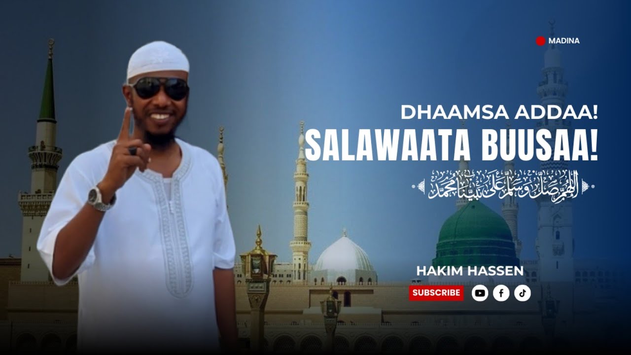 Gorsa Ajaa'ibaa! Sadarkaa Salawaata Nabirratti Buusuun Qabdu ﷺ #subscribe! Like, Cmnt & Shr! Jzkl ❤❤