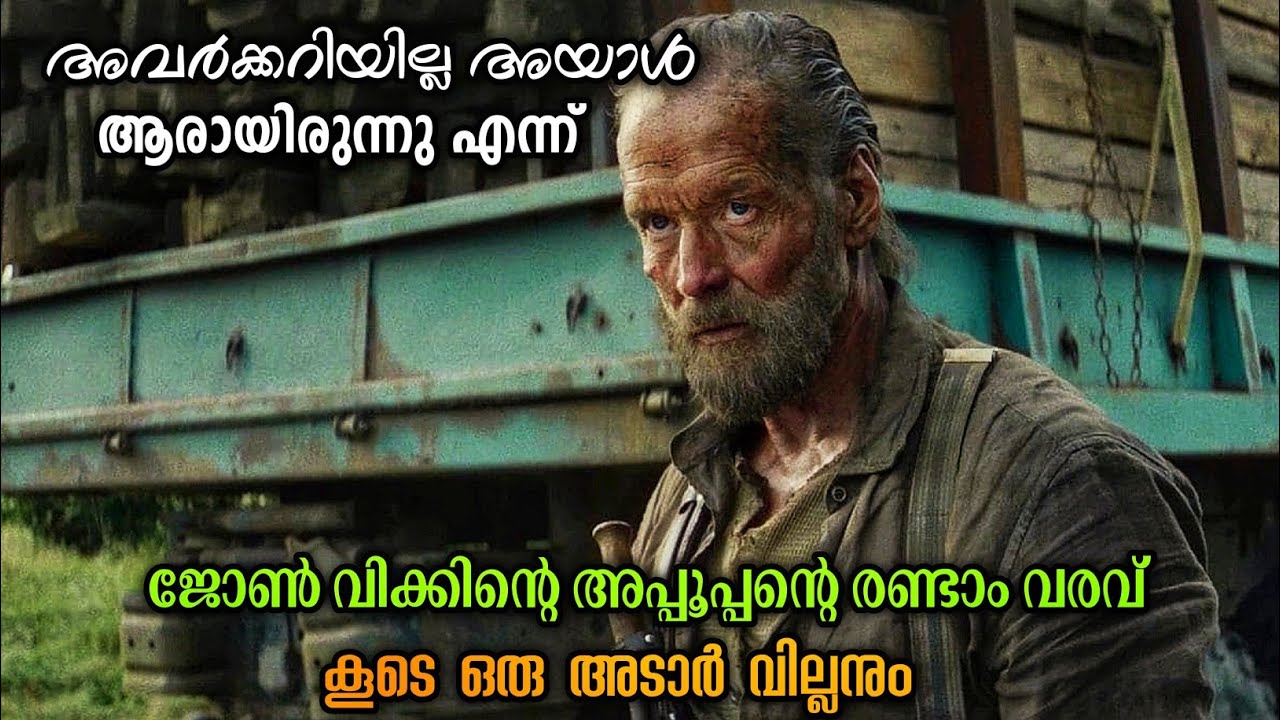 അവർക്കറിയില്ല ഇതൊരു മരണമാസ് ഐറ്റം ആണെന്ന് കൂടെ ഒരു കൊടൂര വില്ലനും 