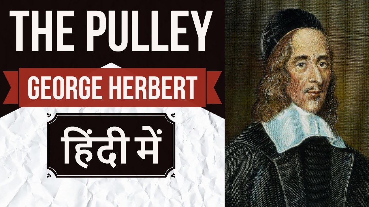English Poems for competitive exams - The Pulley by GEORGE HERBERT - When God at first made man,