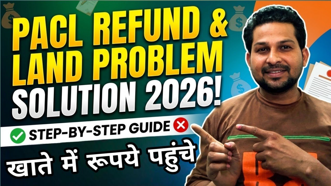 Pacl Refund 2026 | Pacl Land Allotted pacl refund news 2026 pacl refund form 2026