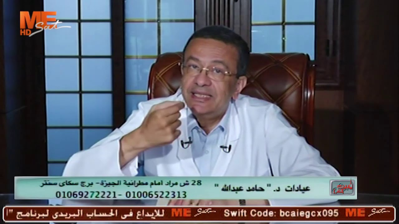 أسلحة التعامل مع أمراض الصدفية و الثعلبة و البهاق - د/ حامد عبدالله