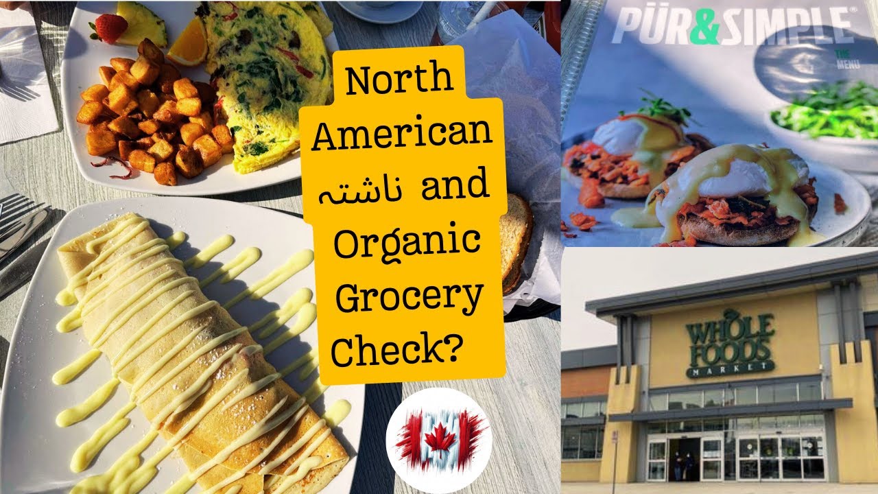 Pur & Simple | Whole Foods Canada