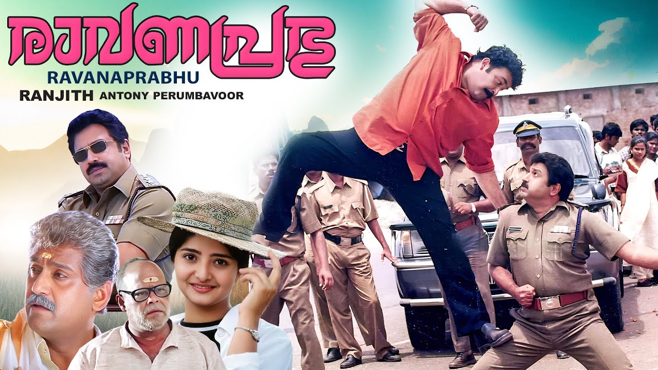 Mohanlal movie | Ravanaprabhu | Ranjith | Antony perumbavoor | Swargachithra Appachan