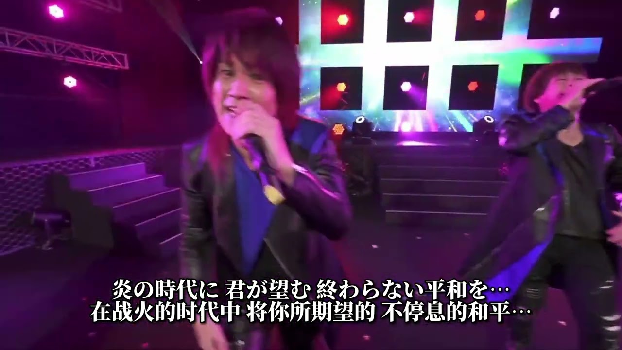 【中字】鋼の救世主（2021）