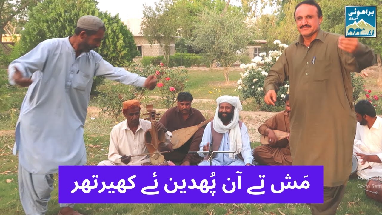 Brahui Folk Song | Ramzan Zeediwala | رمضان زیدی والا | مش تے آن پھدین ئے کھیرتھر