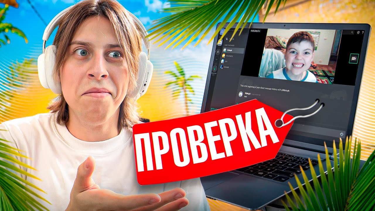 🔥КУПИЛ АДМИНКУ НА ПАБЛИКЕ И ПРОВЕРИЛ ШКОЛЬНИКА НА ЧИТЫ В CS2 - ОН РАСПЛАКАЛСЯ!