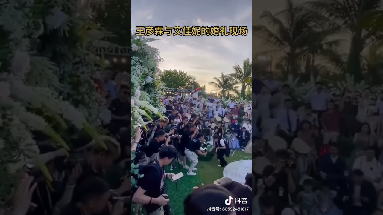 Yin Zheng in Wang Yanlin&rsquo;s wedding 20210721