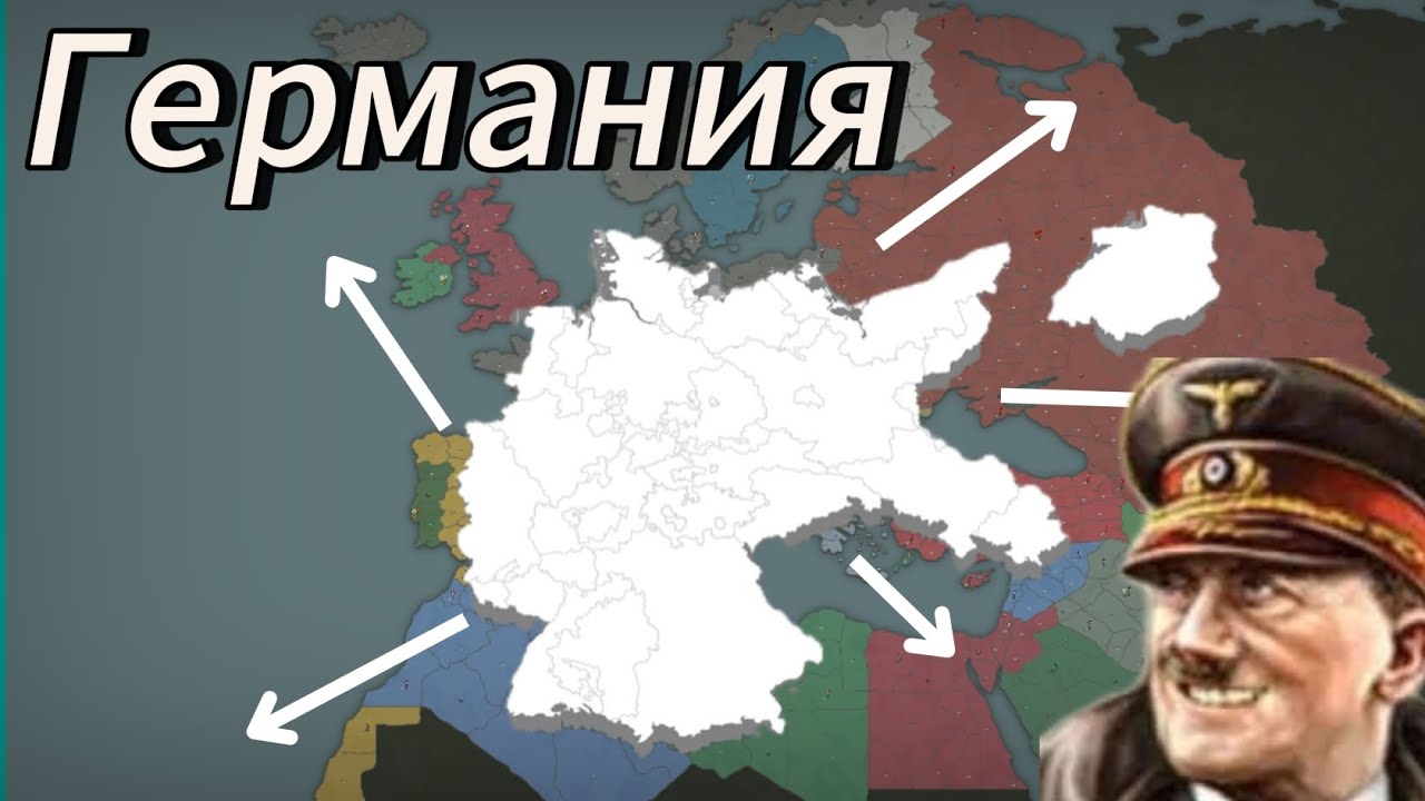 🤯 2 мировая война за Германию в our empire remake