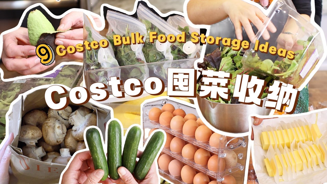 Costco囤菜不浪费, 保姆级收纳教程，让蔬菜保鲜翻倍#costcohaul   Organize Groceries&Keep Food Fresh #groceryorganization