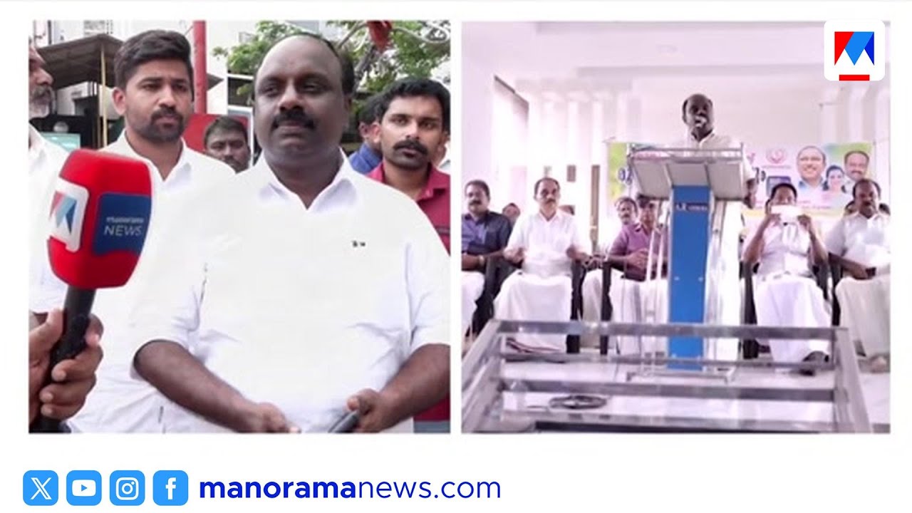 'ചാരിറ്റി പ്രവർത്തനം പാർട്ടി വിരുദ്ധമോ?': മീനാങ്കൽ കുമാർ | Meenankal Kumar | CPI