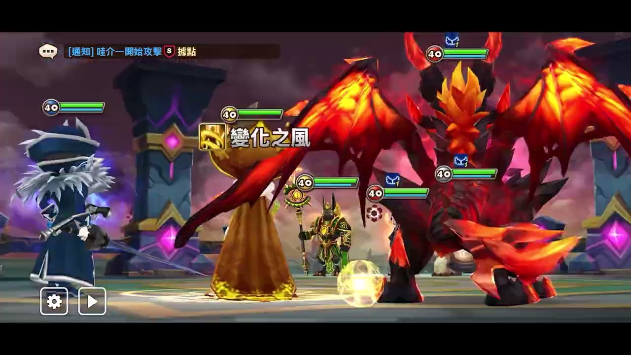 Summoners War 魔靈召喚 中國服 Siege battle 20250916