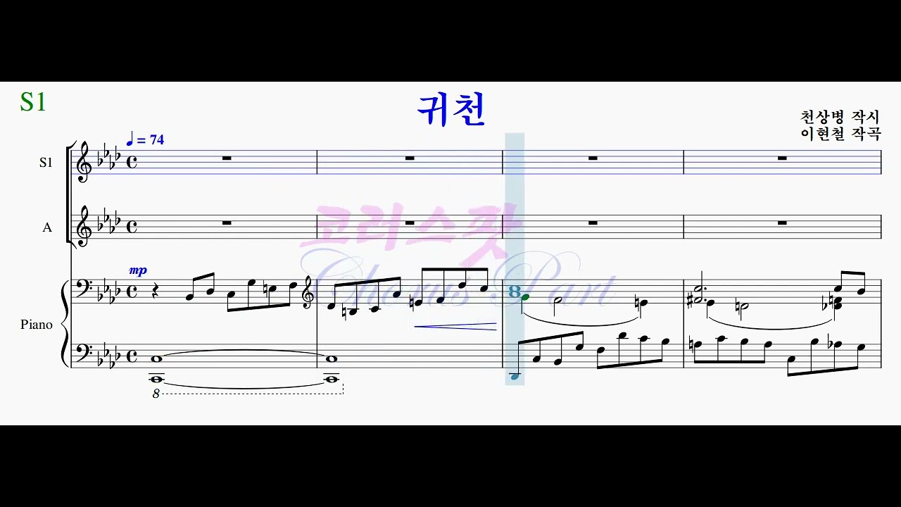 [CP#000373-S1] [여성] 귀천
