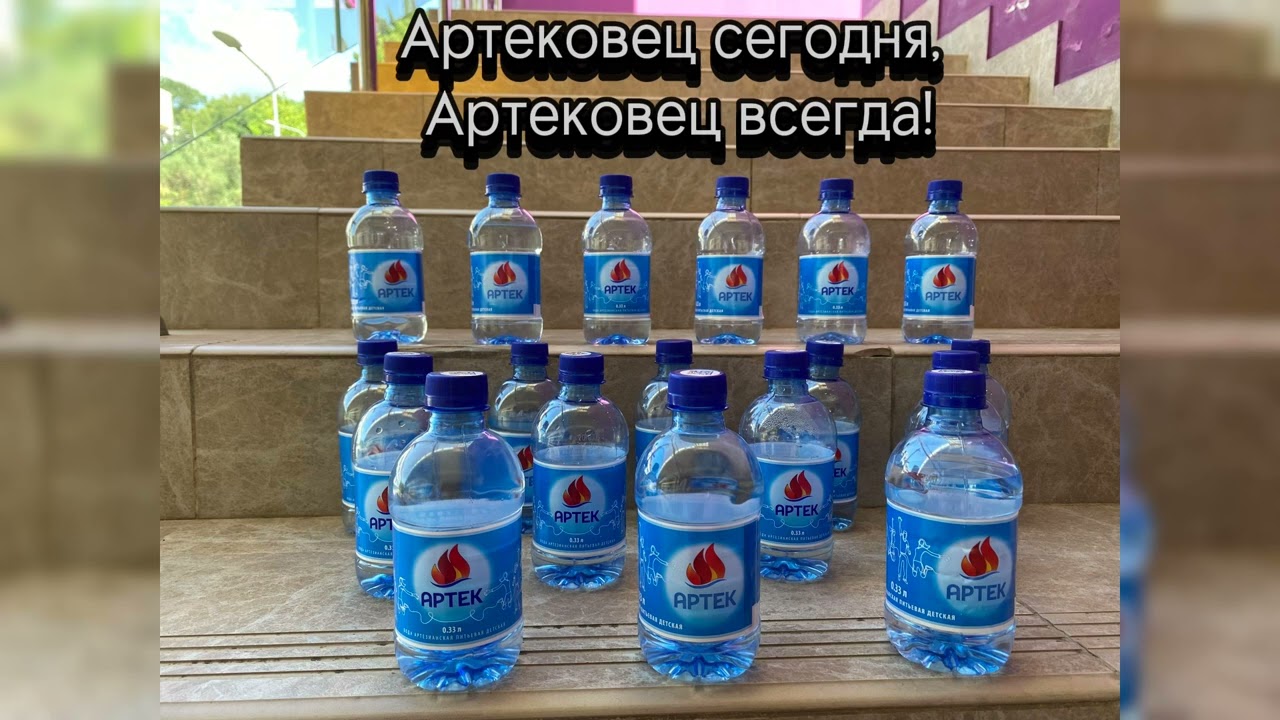 Песни Артека✨