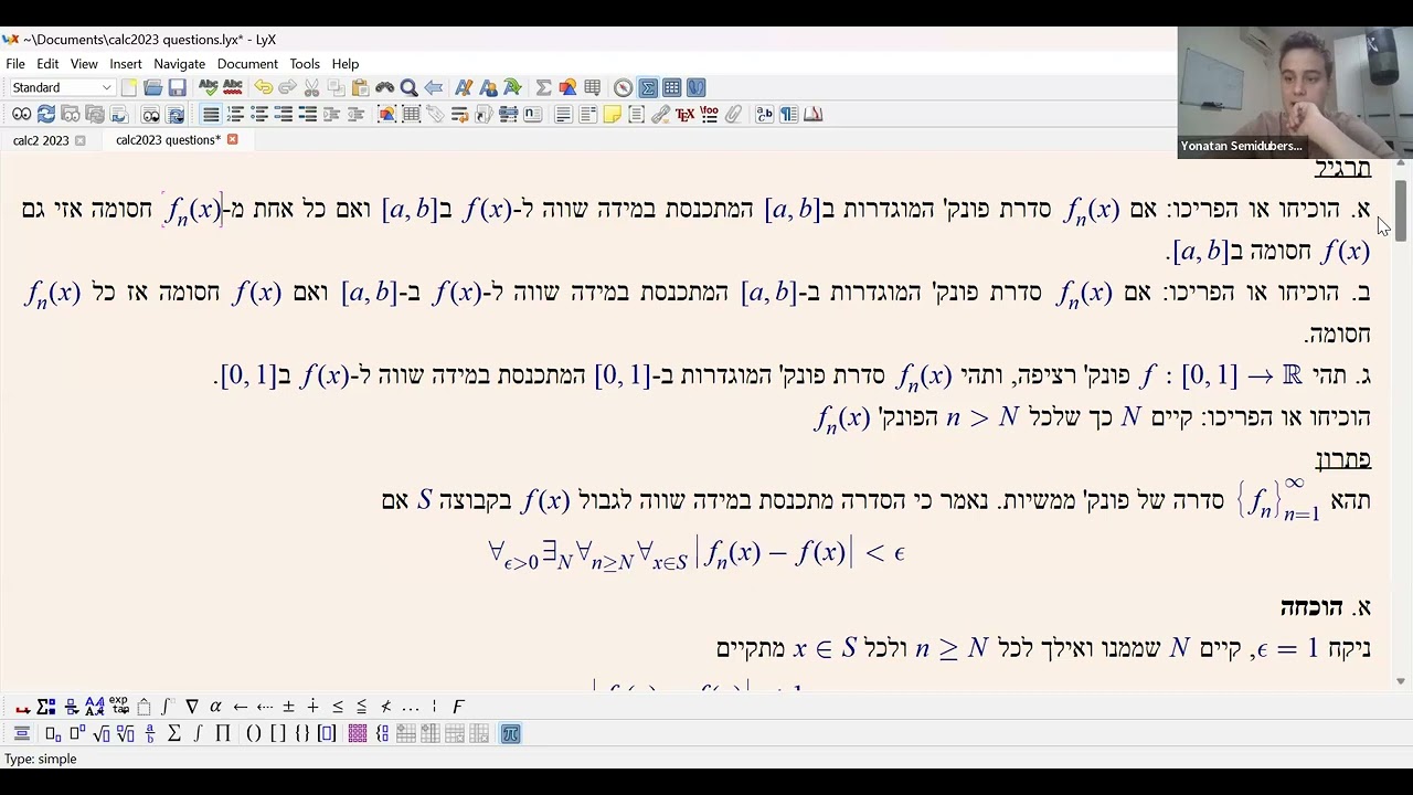 2023 מרתון חשבון אינפיניטסימלי 2 -מר יונתן סמידוברסקי- תשפג