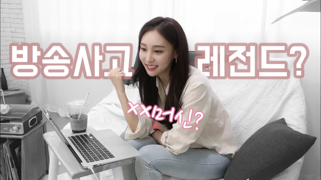 박지영 썰) 생방송 중 겪었던 레전드 사고? 방송 인생을 돌아봤습니다