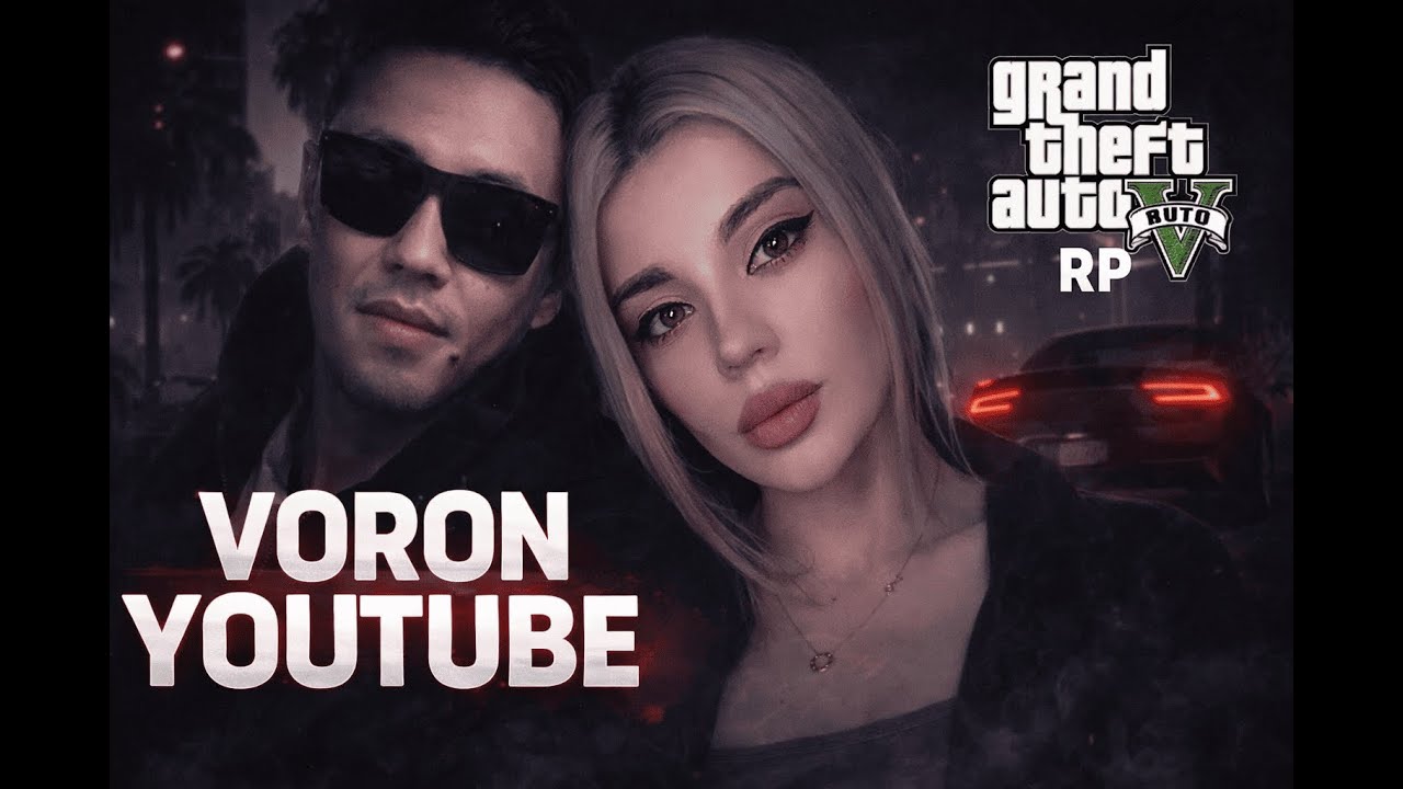 GTA5RP ИГРАЮ С ЖЕНОЙ #shorts #GTA5RP #gta5 #GTAIV