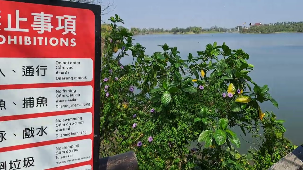 臺南小南海自然生態公園健走步道風景（2026.02.21）