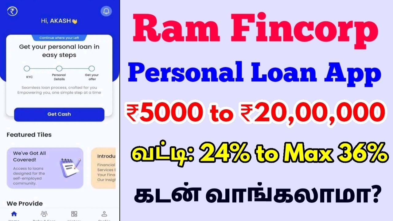 100% Loan Approval - Trusted - Best Loan App Tamil - Fast Approval Loan App 2024 Tamil Ram Fincorp