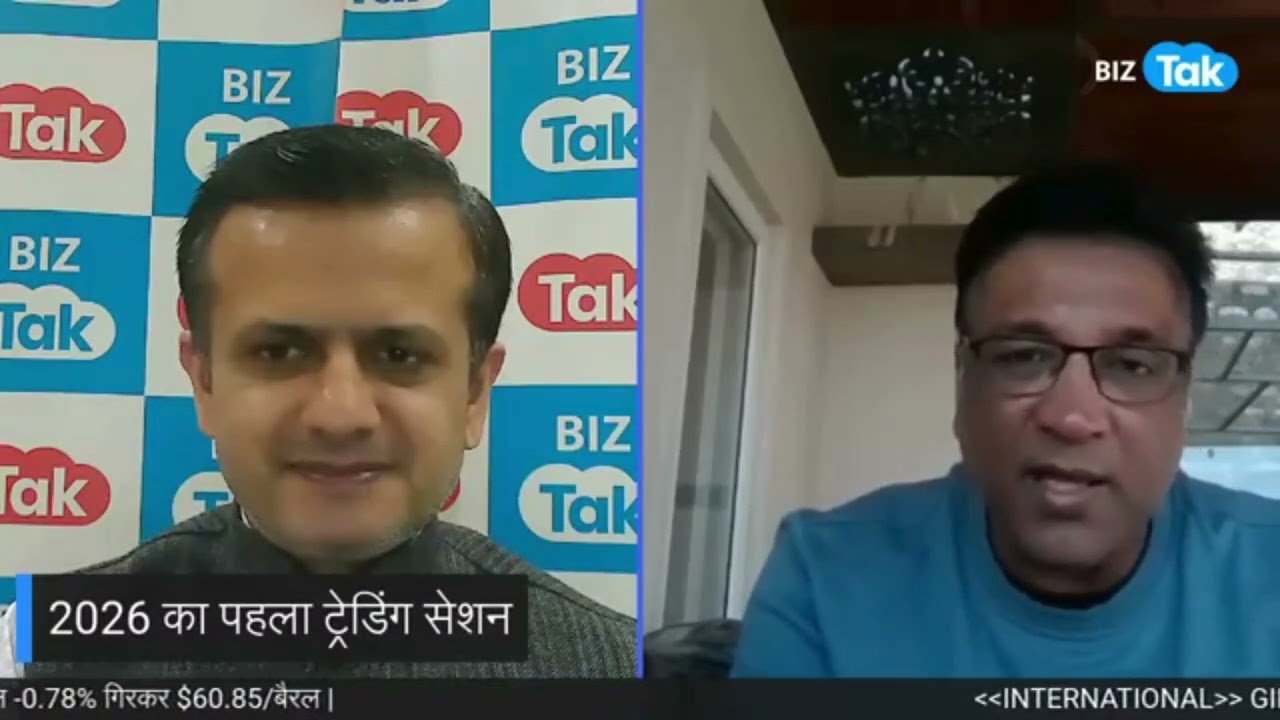 Share Bazaar LIVE | First Trading Session of 2026: GIFT Nifty Positive, Global Markets Mixed