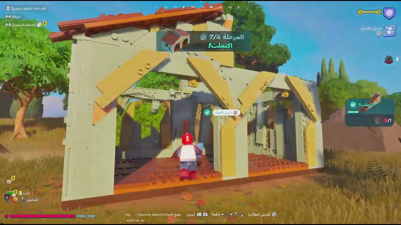 Fortnite  LEGO مع تميم