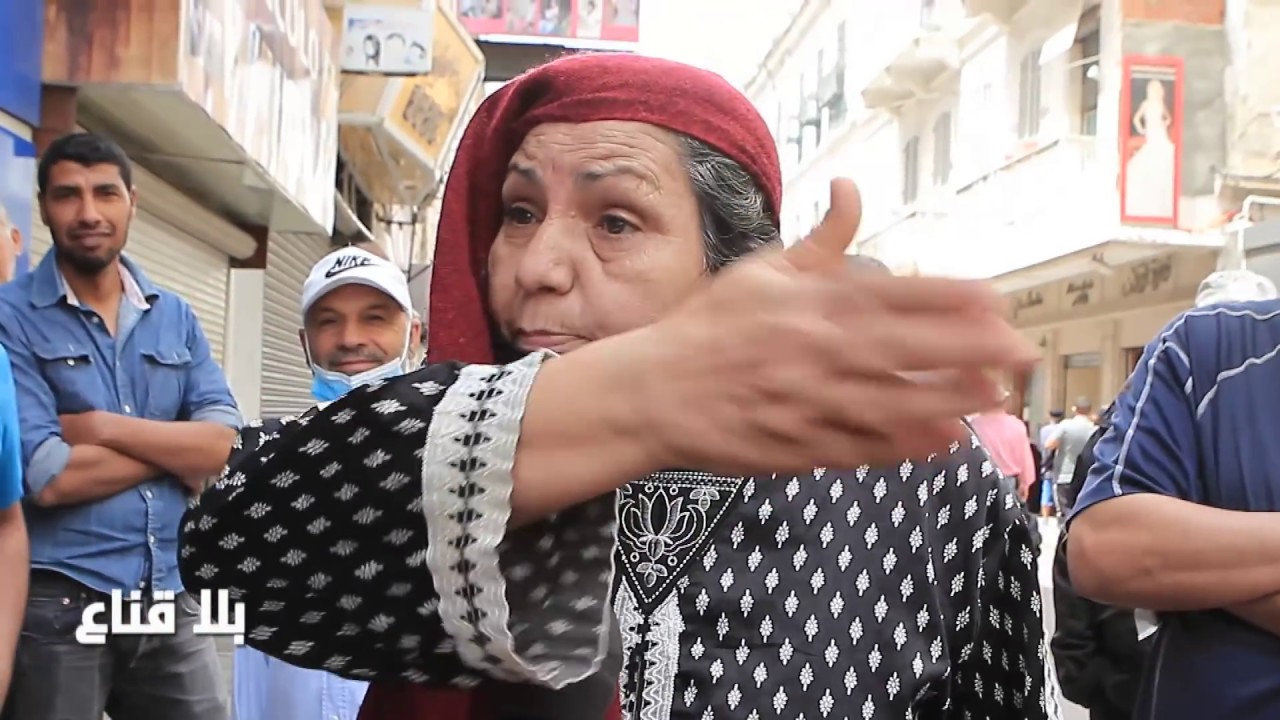 bila kinaa|إمرأة طقوقة : خطيب إبنتها يحب يسهر ويبات في دارها..كيف كانت ردة فعلها؟