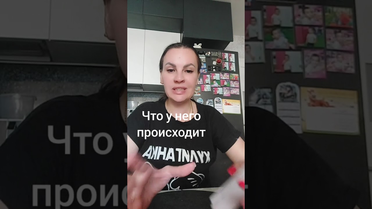 Что у него происходит. Ватсап и Телеграмм +79313131879