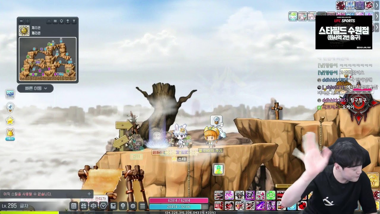 글자 생방 메이플키우기 Ep.7 하는 날!! 겁나 성장함!! 현재 과금=192000원